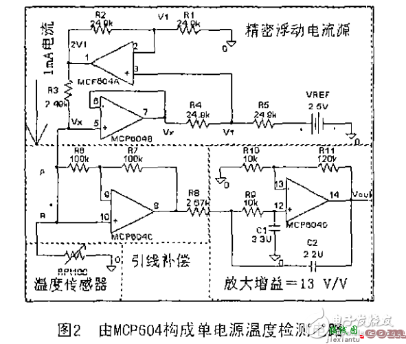 RTD Pt100的一种单电源信号调理电路  第3张