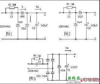 几个最简单实用的电容降压原理电路图分析  第3张