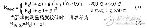 RTD Pt100的一种单电源信号调理电路  第1张