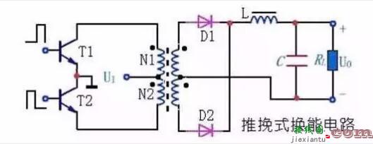 半桥，全桥，反激，正激、推挽拓扑结构的区别和特点  第3张