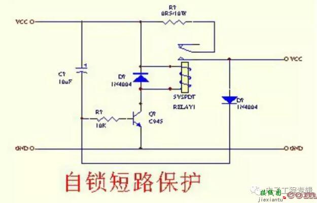 经典输出短路保护电路  第3张