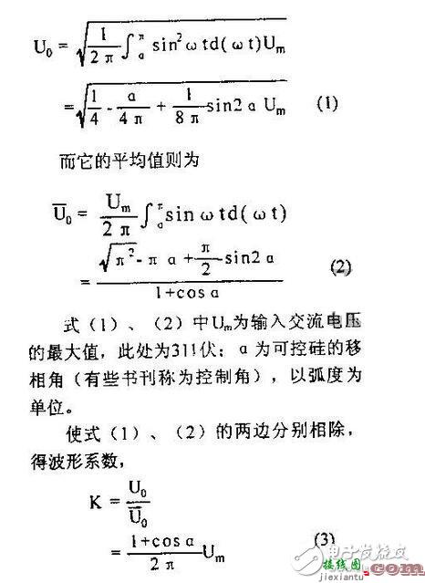 常见的几种二极管整流电路解析，可控硅整流电路波形分析  第12张