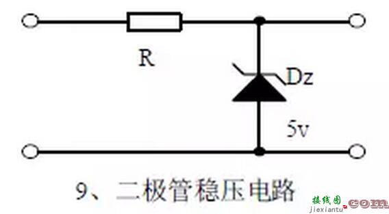 这20个电路图，硬件工程师随时可能用得上  第9张