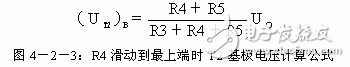 详细解析串联稳压电源电路和典型电路图  第5张