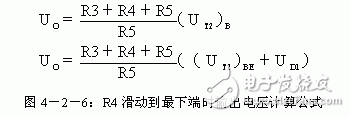 详细解析串联稳压电源电路和典型电路图  第8张