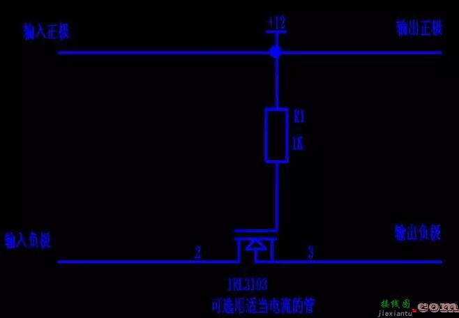 防反接保护电路  第3张