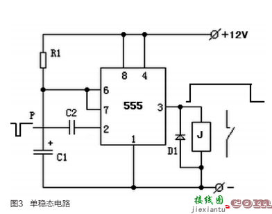 照明节电柜和它的软启动电路  第5张