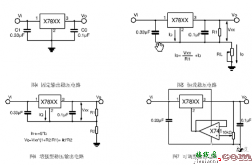 一文了解稳压电路  第3张