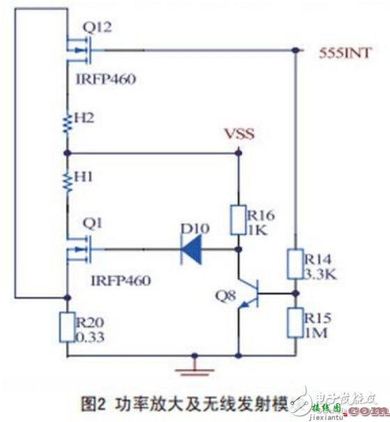 电磁感应式无线充电器电路设计  第2张