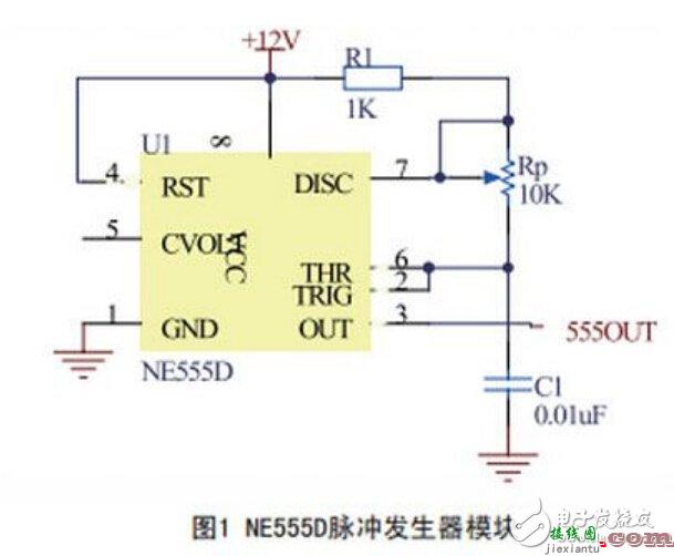 电磁感应式无线充电器电路设计  第1张