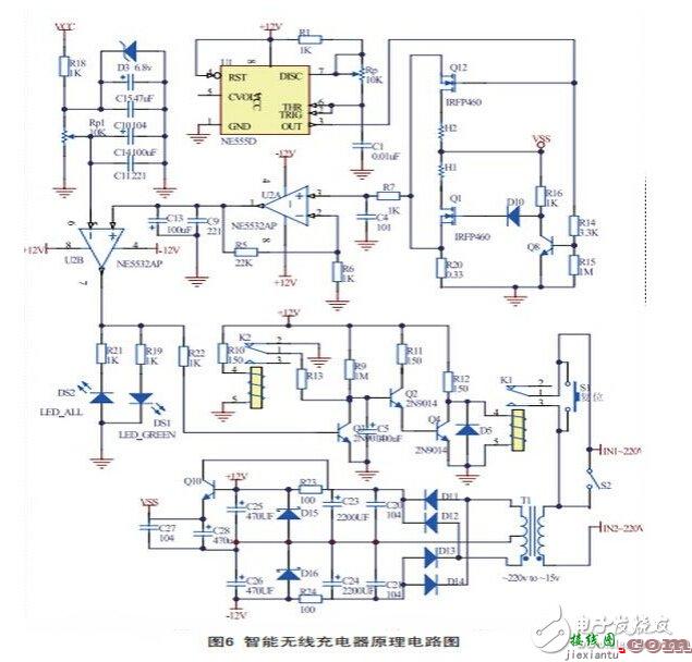 电磁感应式无线充电器电路设计  第5张