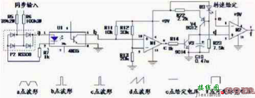 直流调速器电路图分享  第2张