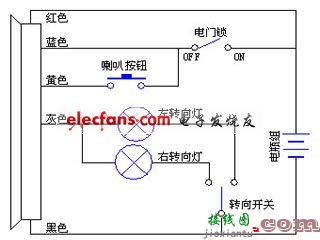 分析电动车喇叭接线图  第6张