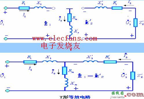 变压器等效电路  第2张