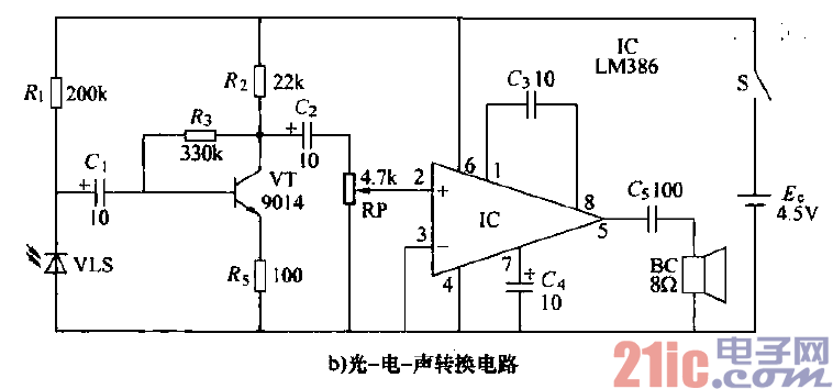 光电声转换电路b  第1张