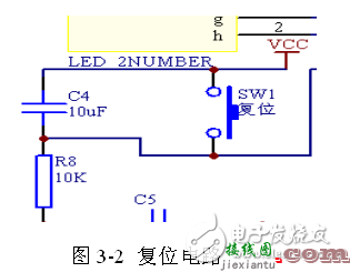 智能照明系统电路模块设计  第2张