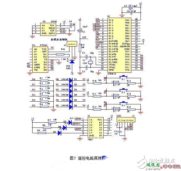 采用NFC技术的无线遥控器系统电路设计  第2张