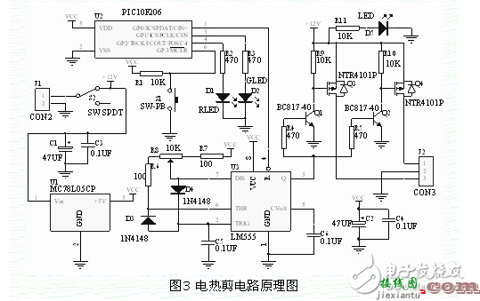 基于PIC单片机的电热剪控制电路图设计  第2张