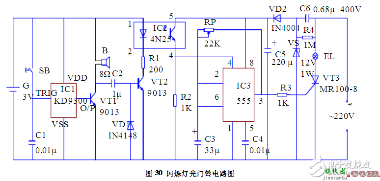 闪烁灯光门铃电路设计  第1张