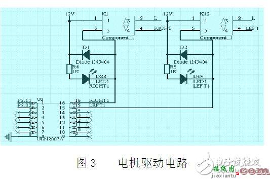 基于NRF905的无线窗帘控制器模块电路设计  第1张