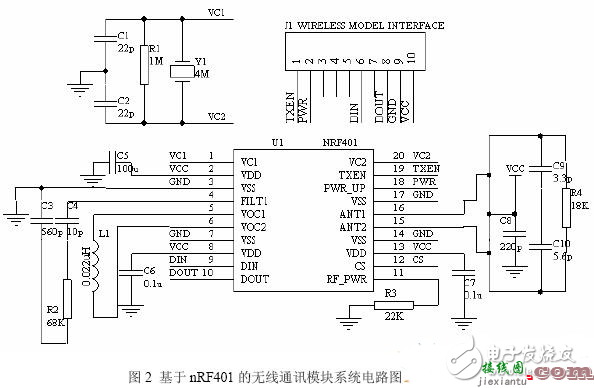 基于nRF401的无线通讯系统电路模块设计  第1张