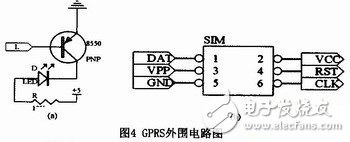 畜牧养殖智能消毒机器人控制系统电路模块设计  第3张