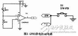 畜牧养殖智能消毒机器人控制系统电路模块设计  第2张