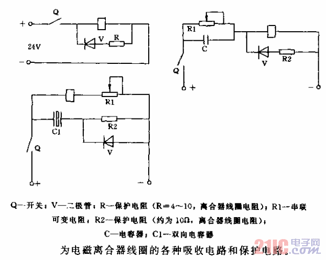 电磁离合器线圈的基本控制电路  第1张