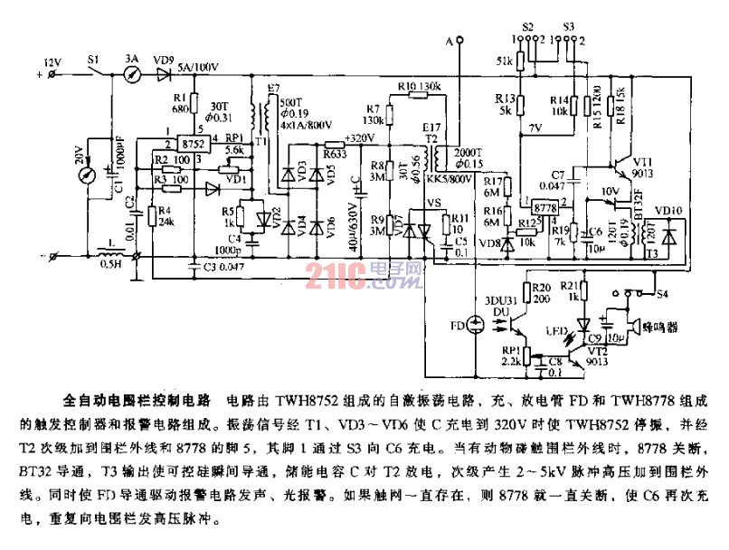 全自动电围栏控制电路  第1张