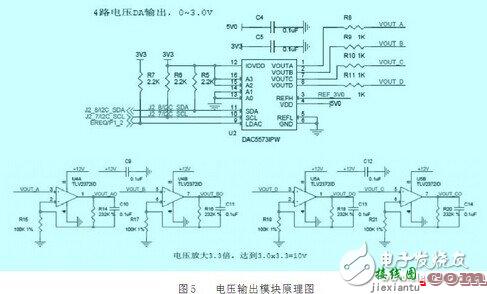 基于Zigbee技术的传感与节点电源模块电路设计  第3张