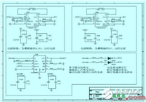 基于Zigbee技术的传感与节点电源模块电路设计  第4张