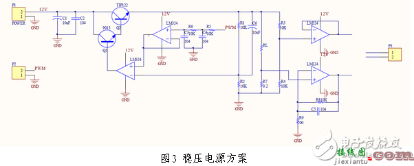 基于STC12C5A32S2单片机数控电源兼电子表电路模块设计  第2张