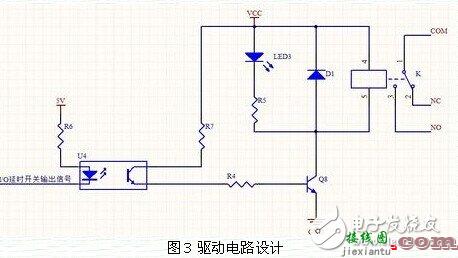 小型单片机可编程控制延时开关电路模块设计  第2张