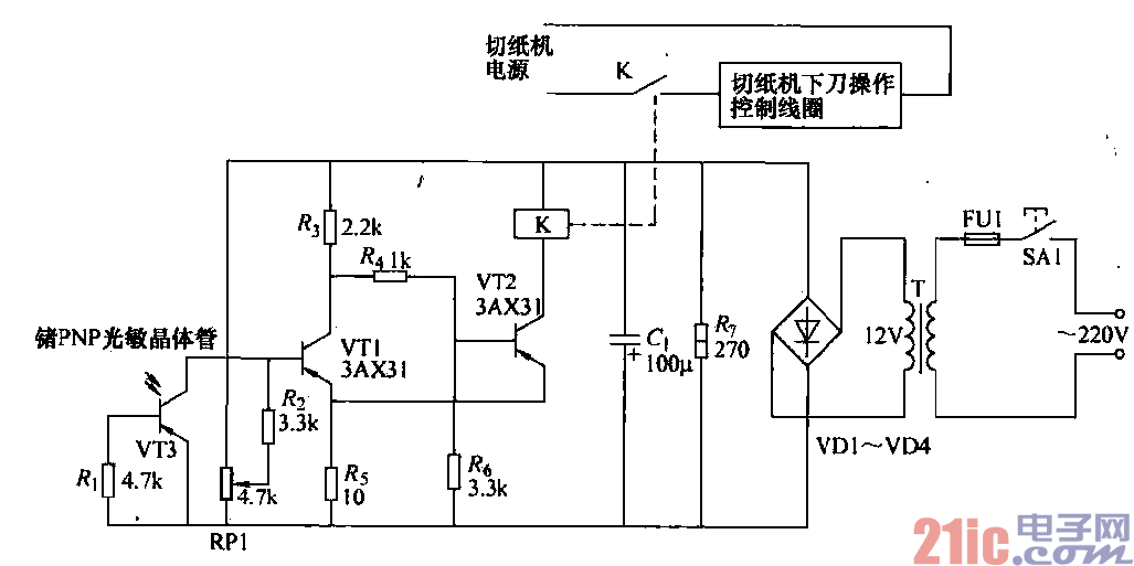 造纸厂自动切纸机电路  第1张