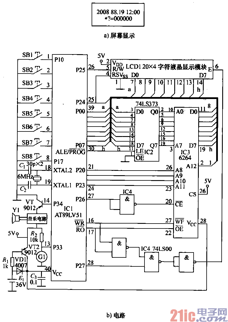 班产量统计电路  第1张