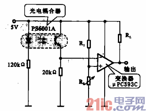 光电输出控制电路  第1张