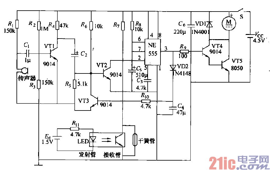 儿童玩具机器猫电路  第1张