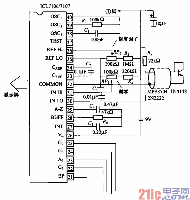 采用三极管作度传感器的3又2分之1位数字温度计  第1张