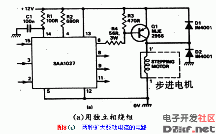 直流电机控制电路专辑—3  第5张