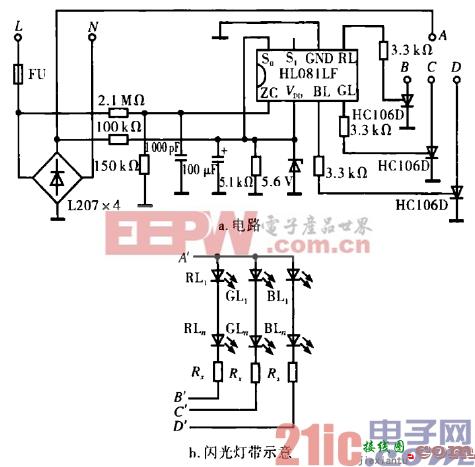 七彩闪光灯LED灯带控制电路  第1张