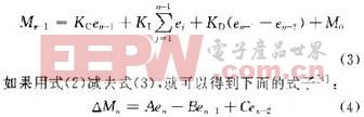 PID控制电路  第5张