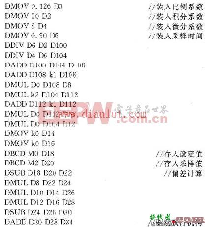 PID控制电路  第7张