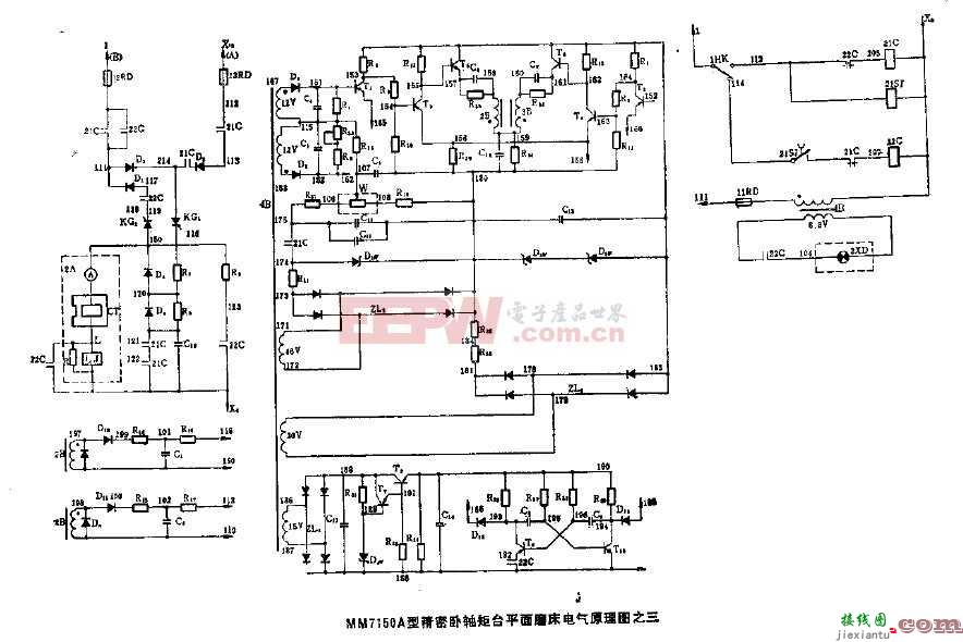 MM7150A型精密卧轴矩台平面磨床电气原理图  第3张