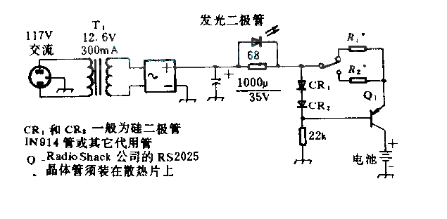 镉镍电池充电电路图  第1张