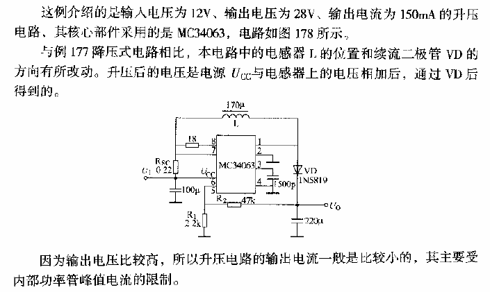 MC34063组成的升压开关稳压器  第1张