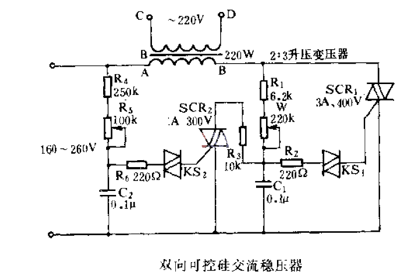 双向可控硅交流稳压器  第1张