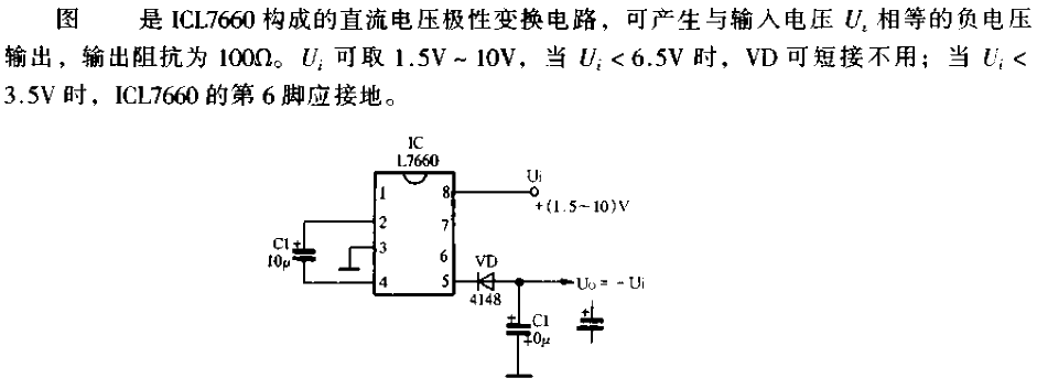 电压极性变换电路  第1张