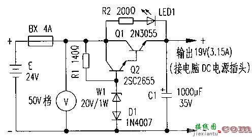 笔记本电脑改用蓄电池供电  第1张