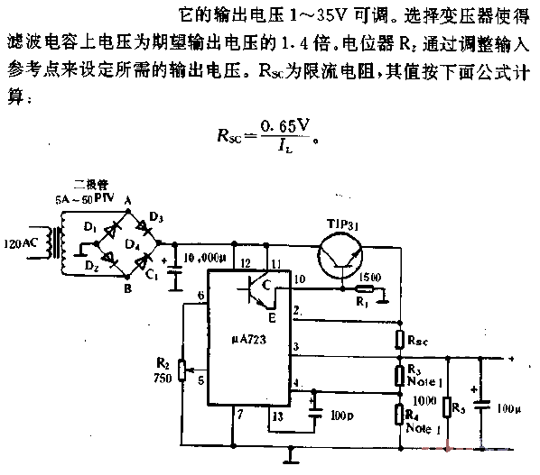 多用途电源电路  第1张