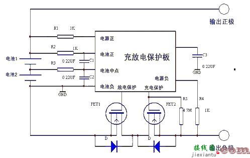 锂电池保护电路  第1张